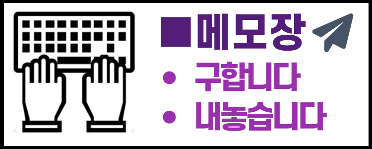 배너